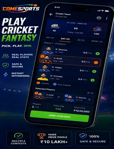 Nove (nove bet) fantasy cricket & matchday visual 2